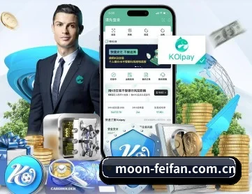 非凡娱乐官网 APP 深度功能